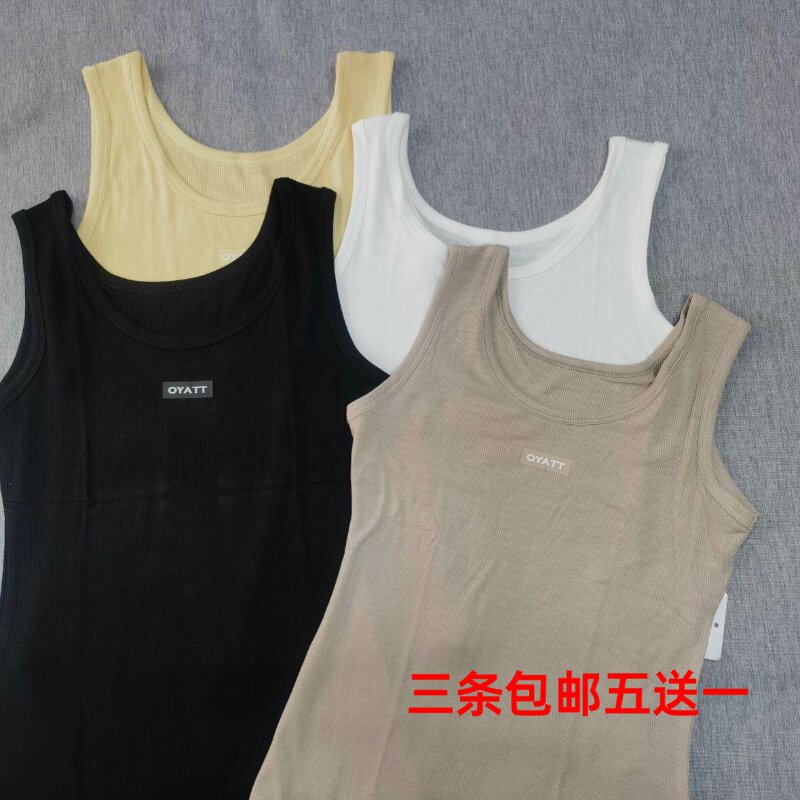 清货漏出口韩国外贸原单女士打底背心莱卡棉面料螺纹舒适内搭百搭