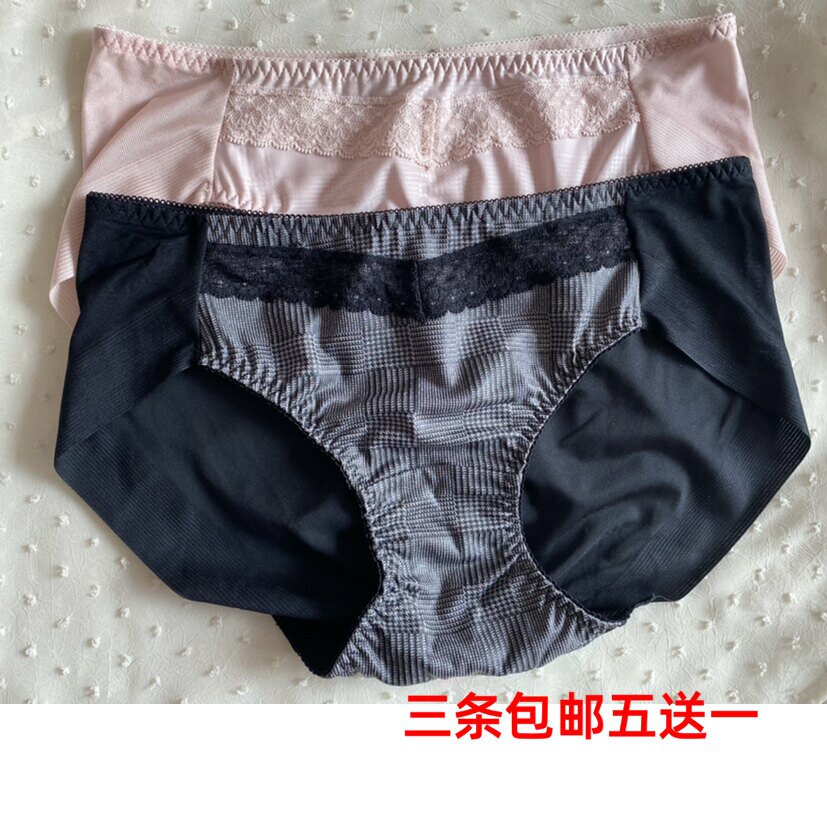 英伦风新款高端经典格子出口韩国原单商场专柜款无痕牛奶丝女内裤