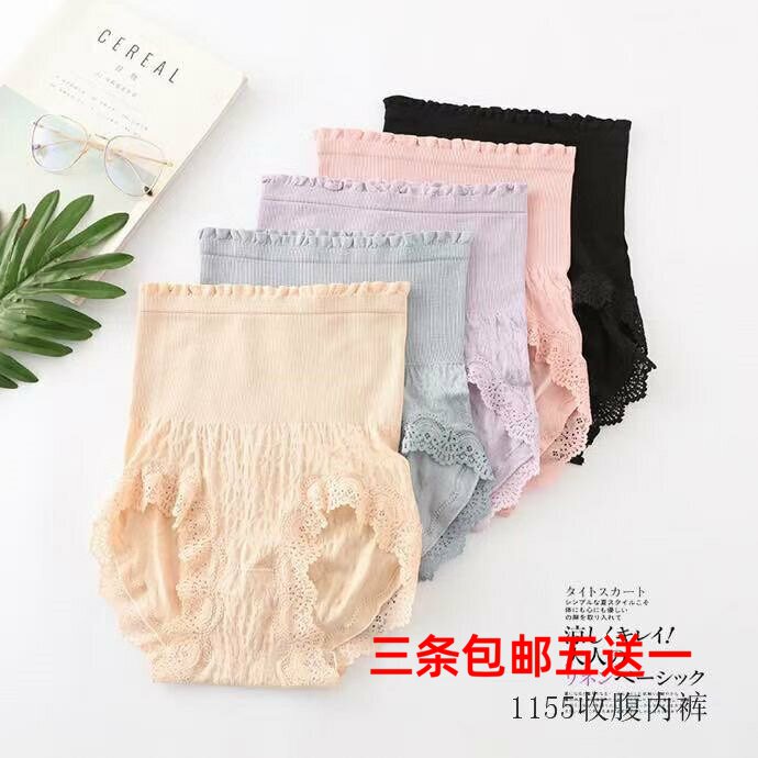 收腹提臀高腰女士内裤