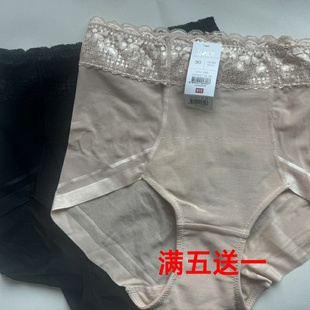 新品 少量 出口韩国外贸原单女士中高腰提臀收腹高级肤色无痕三角裤