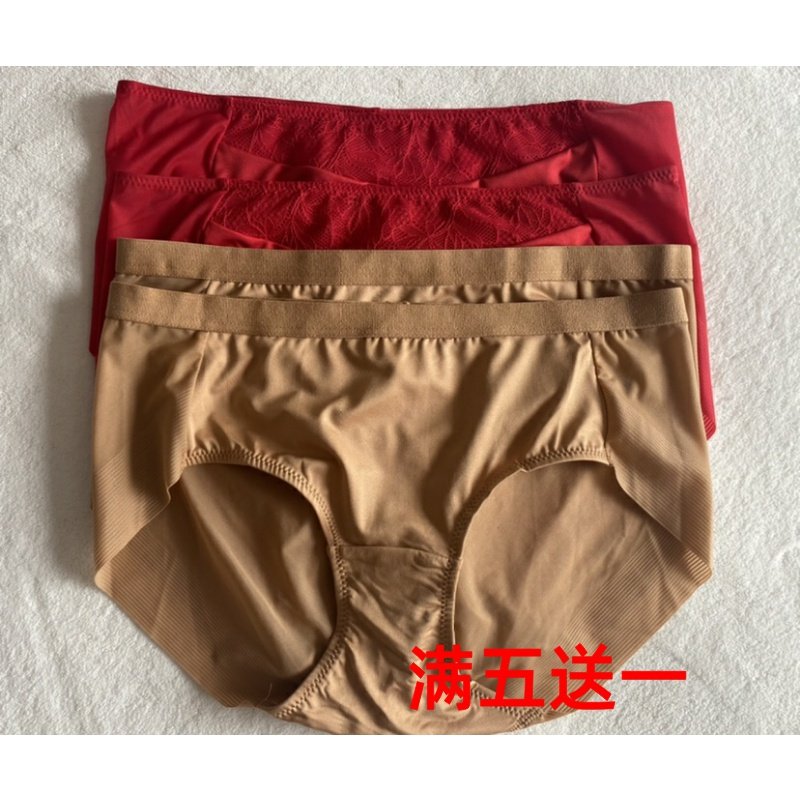 秋冬奶白蓝爆款高货出口韩国原单大牌DKIC运动牛奶丝冰舒适女内裤
