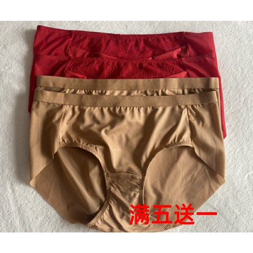 牛奶丝女无痕高腰收腹