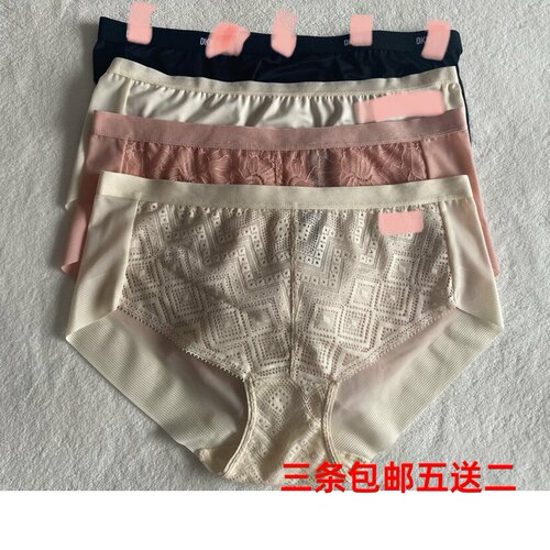 韩国大牌运动款纯白色冰丝女内裤