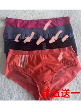 橘色蓝黑色大牌出口韩国原单运动轻薄无痕速干女中腰三角内裤阿DK