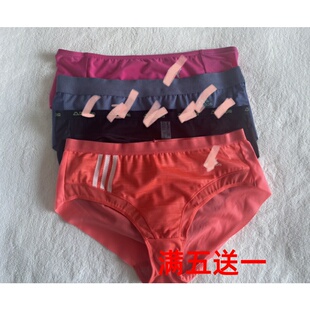 橘色蓝黑色大牌出口韩国原单运动轻薄无痕速干女中腰三角内裤阿DK