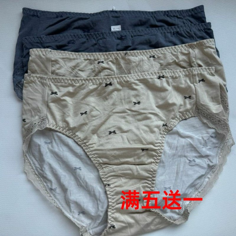 出口外贸原单莫代尔女士内裤