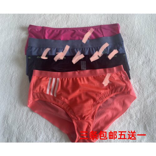 韩国无痕蕾丝内裤冰丝
