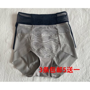 新款 灰蓝 出口韩国原单冰丝网眼纱高腰微收腹女士小平角无痕内裤