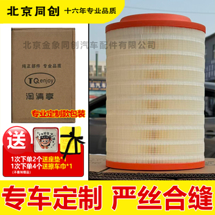 PU2230空气滤芯滤清器汽车滤芯 奥铃CTX空滤 福田货车配件 欧马可