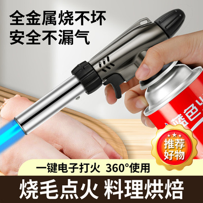 喷枪喷火烤枪烧猪毛卡式喷火器