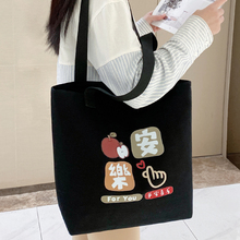 帆布包女学生2025新款大容量手提布袋黑色单肩补习袋拉链通勤上班