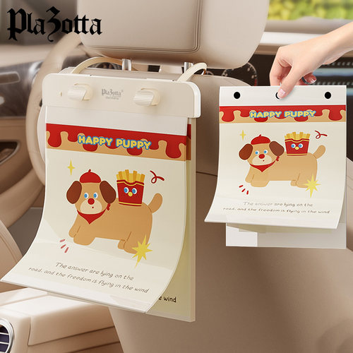 德国plazotta车载垃圾袋垃圾桶