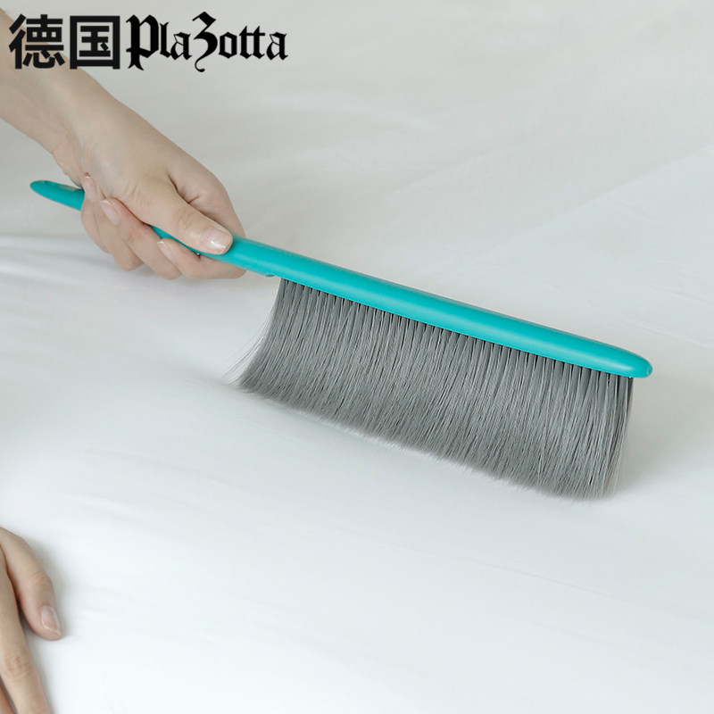德国Plazotta软毛床刷沙发刷长柄刷子除尘扫床刷卧室清洁刷家用刷