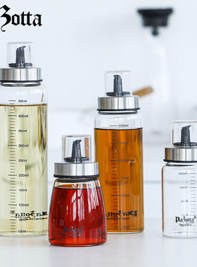 德国plazotta 玻璃油壶油瓶 调料瓶 醋壶 酱油壶大容量01362
