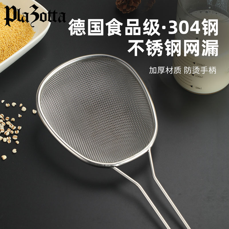 网漏过滤网304不锈钢家用