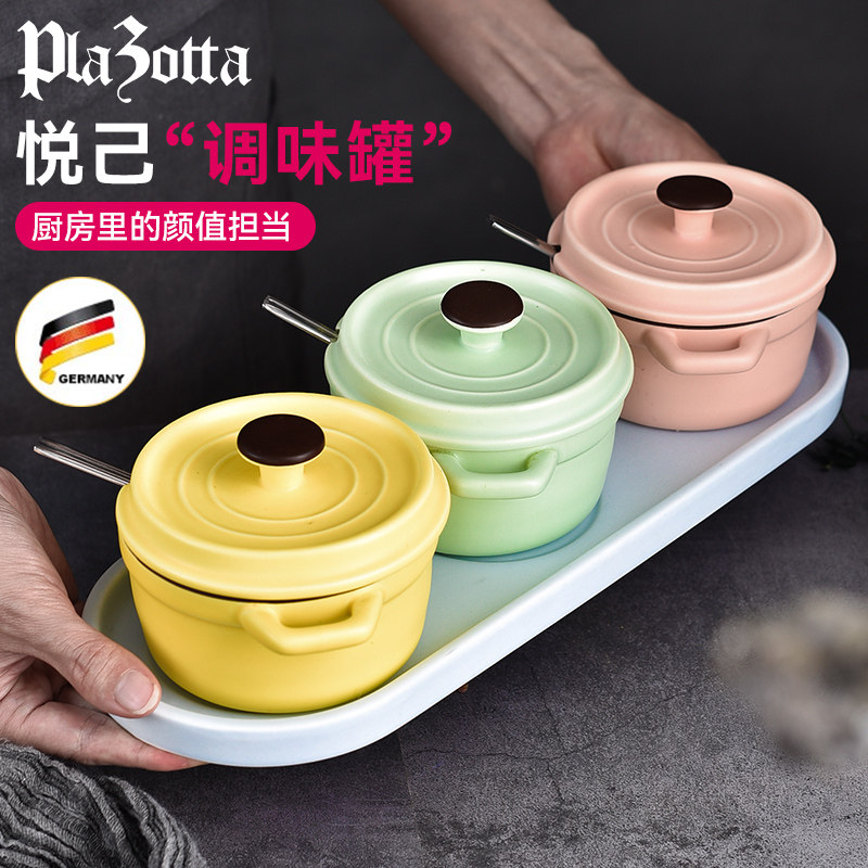 德国plazotta 彩色糖罐盐罐调料罐调味瓶调料碗3件套厨房家用佐料