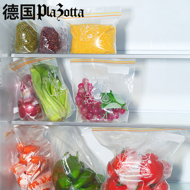德国plazotta密封袋保鲜食品包装袋自封袋加厚冰箱收纳冷冻分装袋