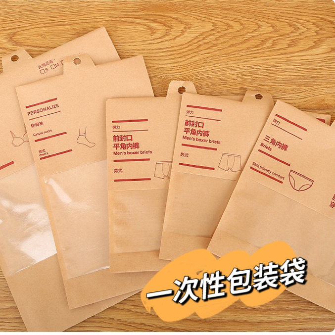 高档通用内裤包装袋带码数内裤袋子打底裤袜子内衣服装自封袋现货
