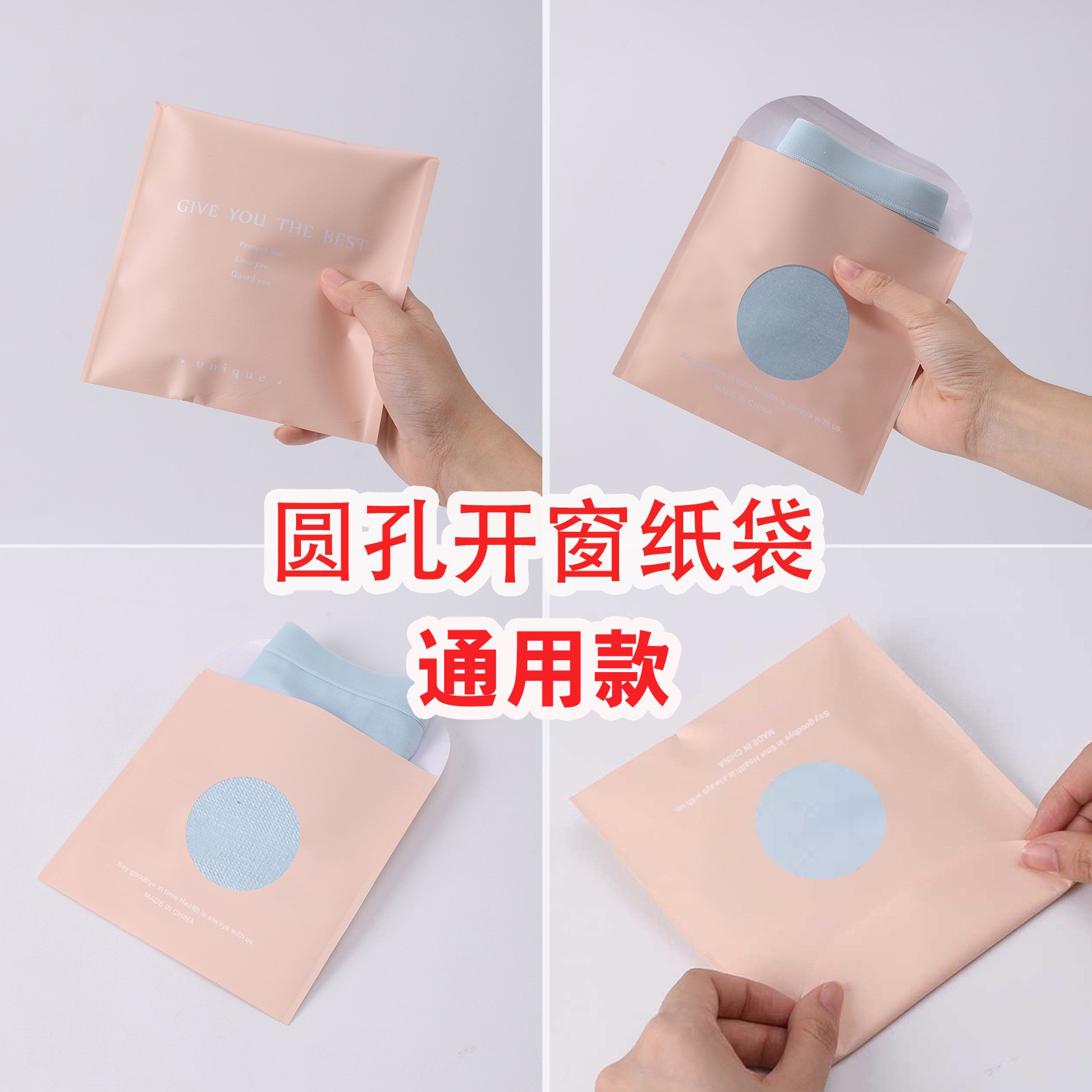 内裤纯色包装袋内裤袋袜子包装袋高档牛皮纸内裤袋子一次性密封袋
