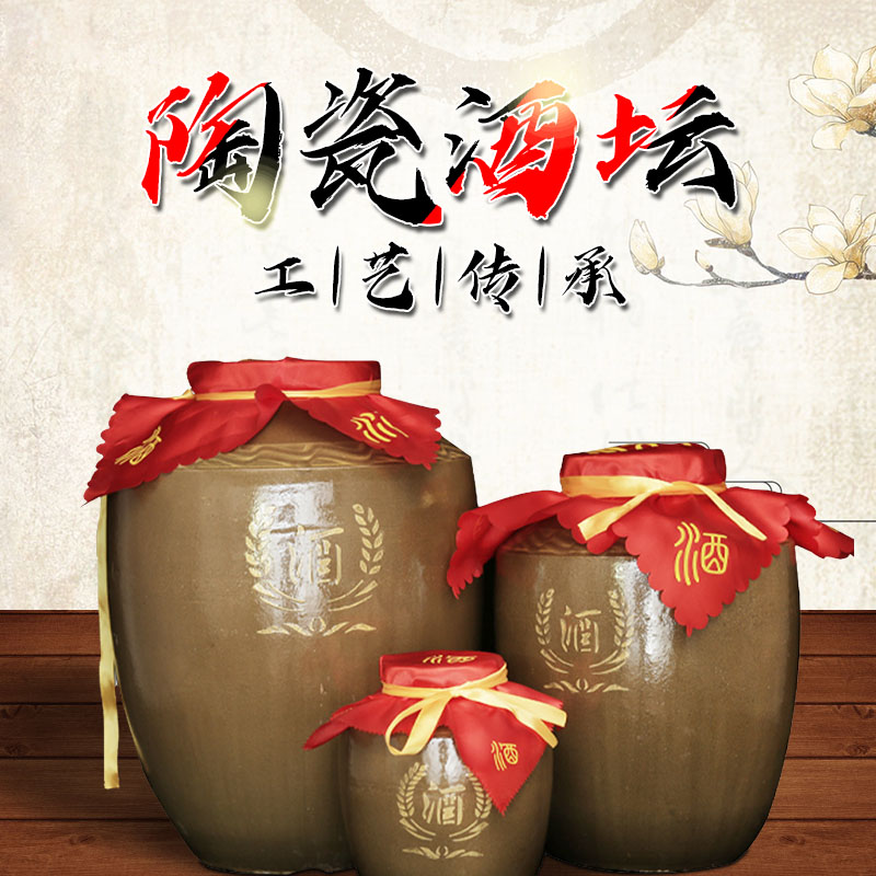 土陶酒坛子装酒容器窖藏密封埋地带盖酒坛家用老式酒缸50/1000斤