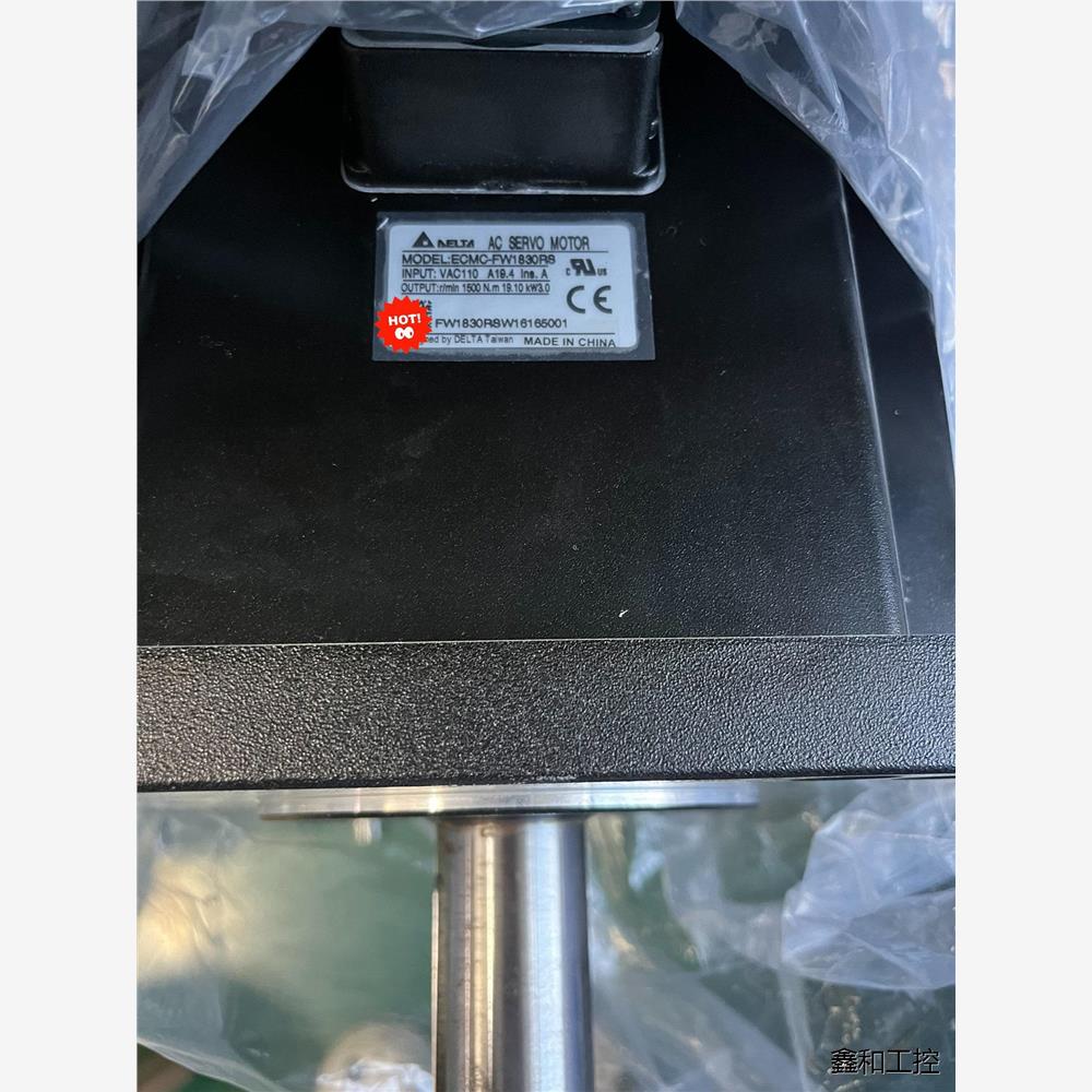 3.台达电机ECMC-FW1830RS 3kw，议价商品