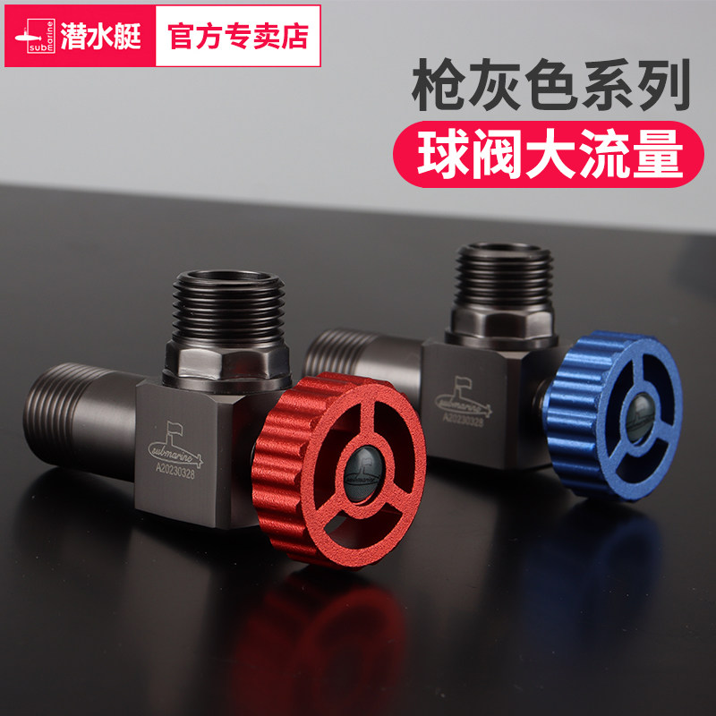 潜水艇球阀全开全铜枪灰图片