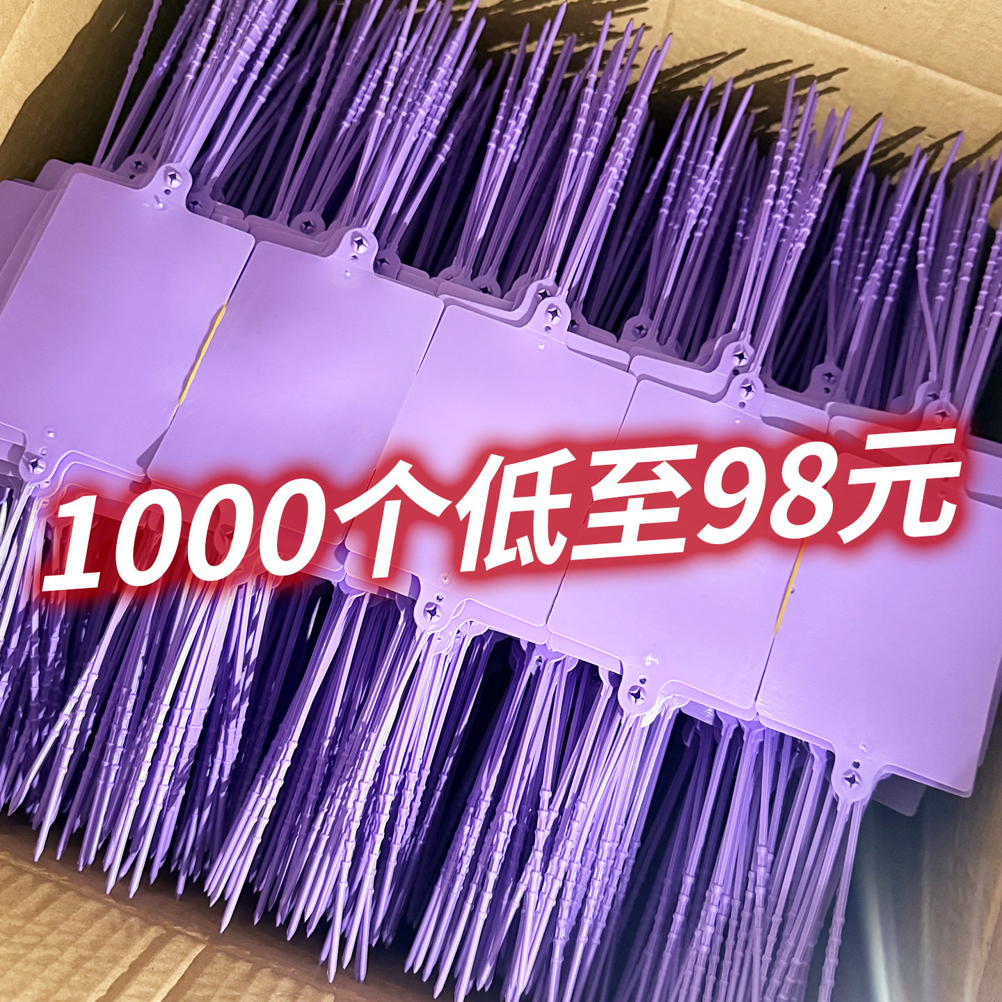 特惠1000个物流双头挂牌快运中通顺心壹米双头吊牌两头快运挂签