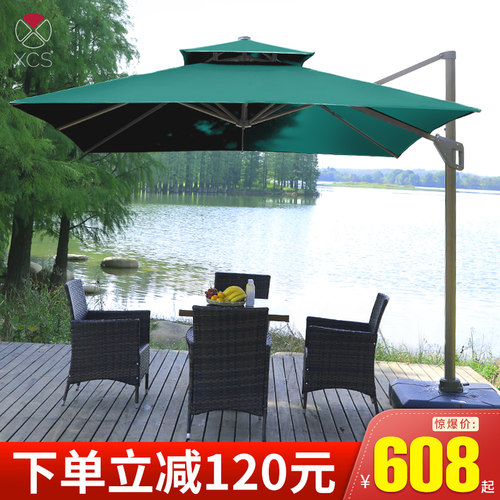 户外遮阳伞太阳伞庭院伞别墅室外