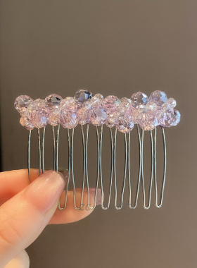 韩版东大门轻奢精致紫色水晶插梳女简约时尚整理碎发神器发卡发饰