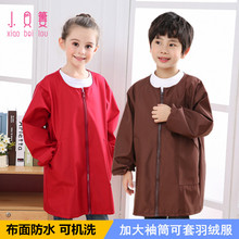春秋中大童羽绒服罩衣儿童防水画画衣男女美术反穿衣宝宝长袖围裙