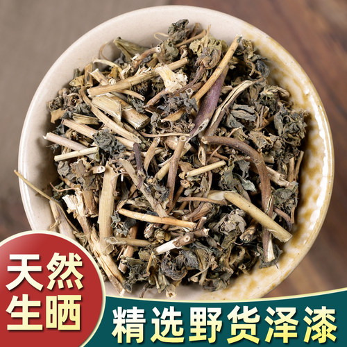 泽漆猫眼草中药材500g克包邮