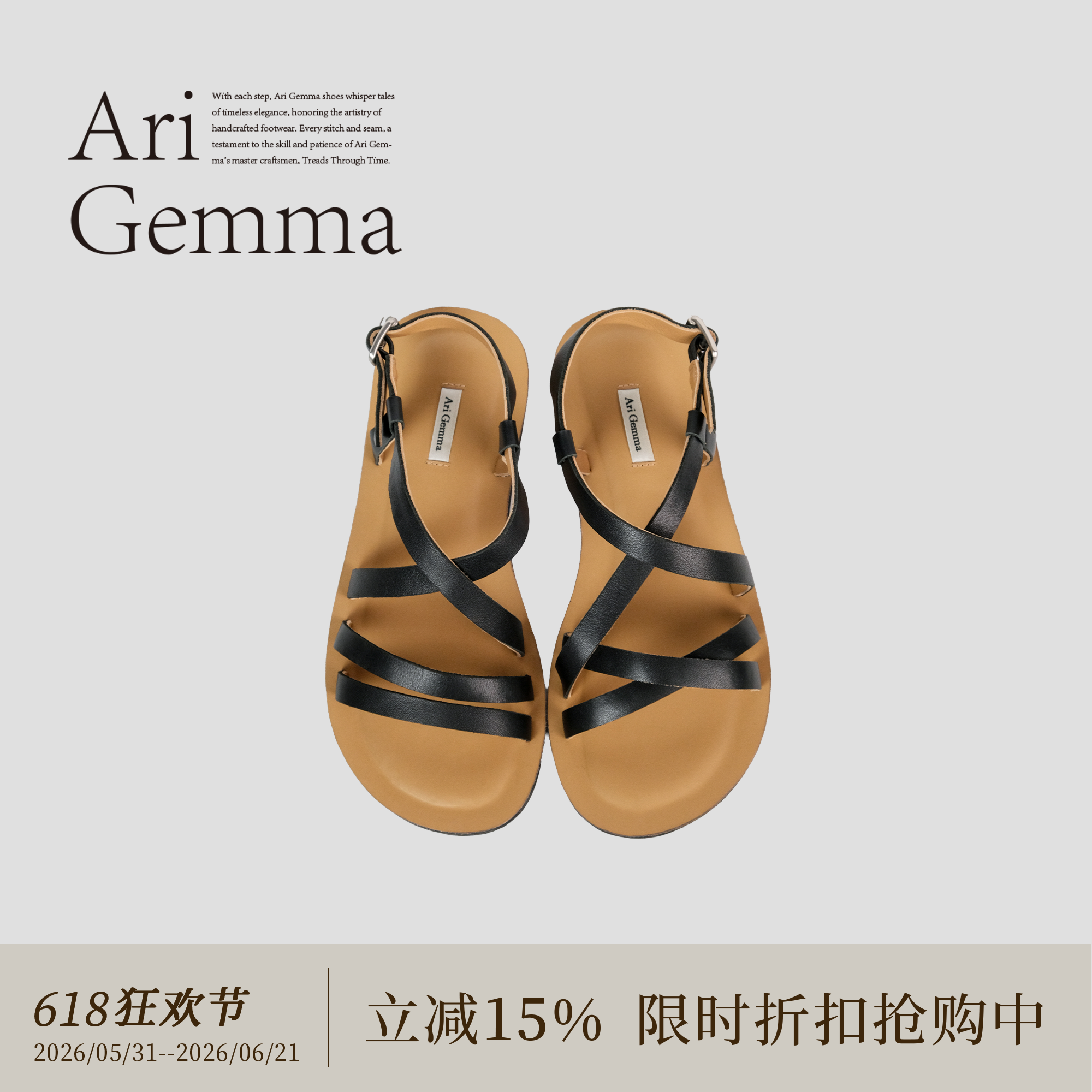 Ari Gemma｜橄榄树·不对称设计感平底度假夏季新款凉鞋外穿
