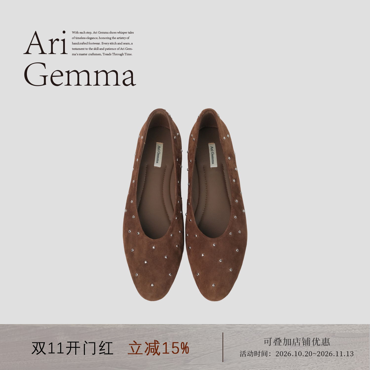 Ari Gemma｜原创设计铆钉平底浅口芭蕾鞋反绒尖头一脚蹬单鞋