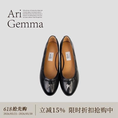 Ari Gemma｜密码系列·钥匙吊坠浅口气质瓢鞋新款平底芭蕾舞鞋