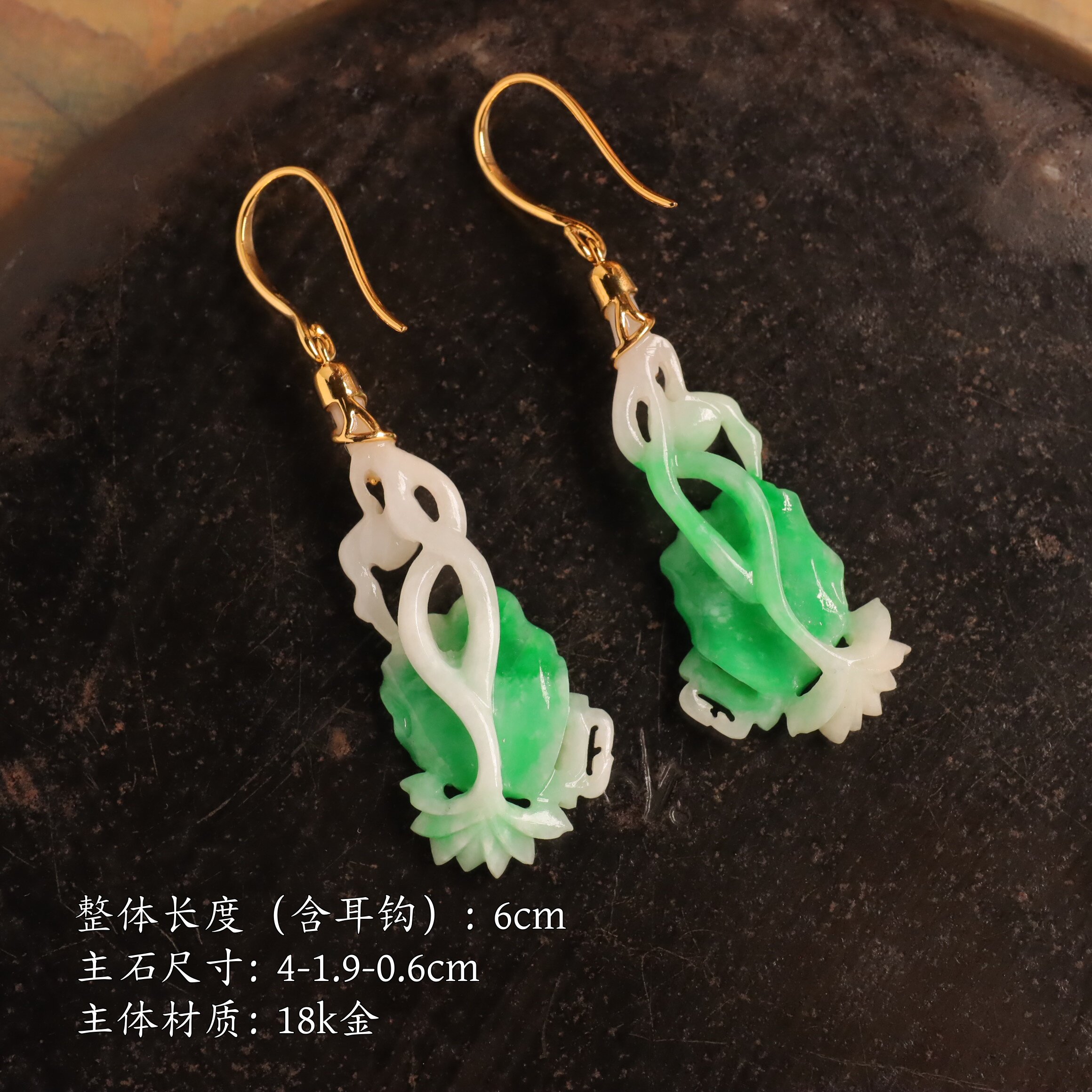 620-66 糯种飘绿翡翠荷叶耳钉 18K金 天然缅甸翡翠A货 010790838