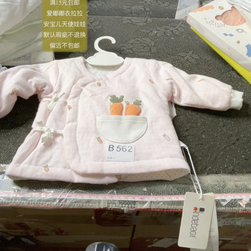 562 59码600克婴的宝瑕疵