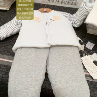 66码73码下单备注尺码安宝儿2000克