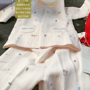 73码安宝儿空气棉