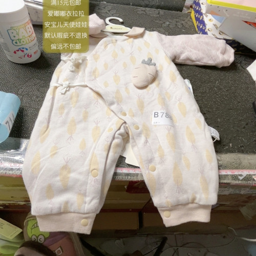 788 59码600克婴的宝福利