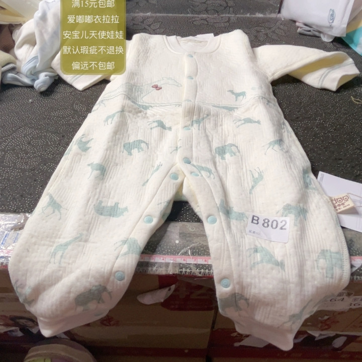 66码空气棉爱嘟嘟