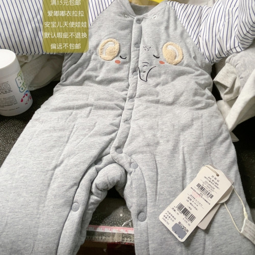 73码2000克安宝儿