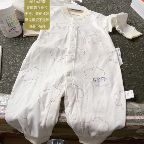 977 66吗四季婴的bao无吊牌