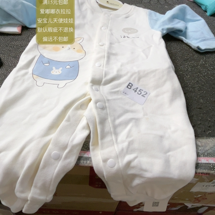 452 55厘米四季厚实婴的bao