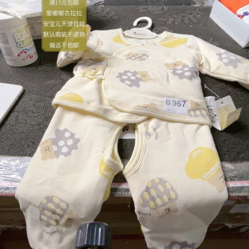 967 59码婴的宝600克瑕疵