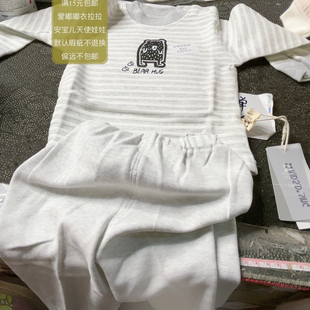 厚实 四季 829 73码