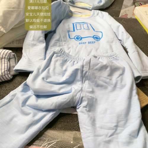 120码45厘米64厘米加绒