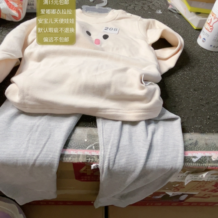 208 90码德绒瑕疵偏大42厘米55厘米