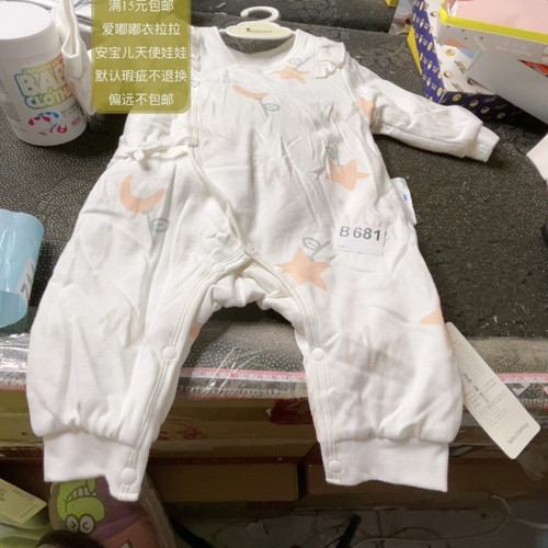 681 59码600克婴的宝瑕疵