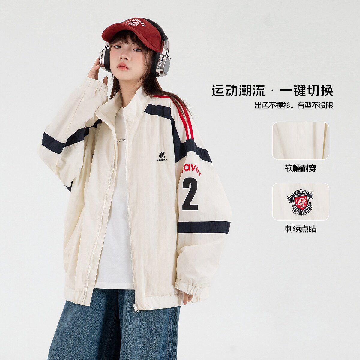 春秋款复古撞色拼接运动外套女大童2026新款搭学院风夹克舒适潮酷