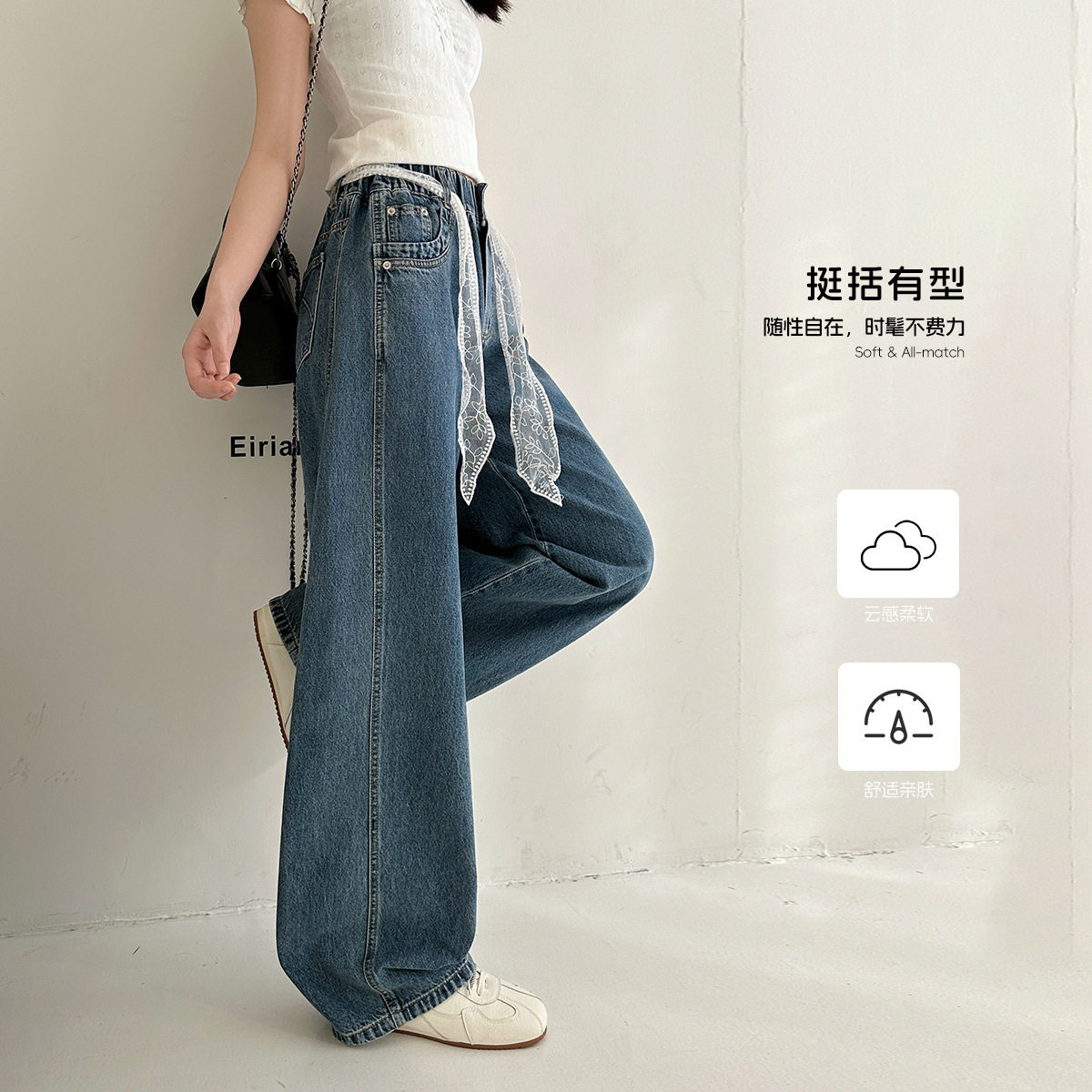 韩系复古蓝高腰阔腿牛仔裤女蕾丝飘带松紧腰宽松垂感直筒拖地长裤